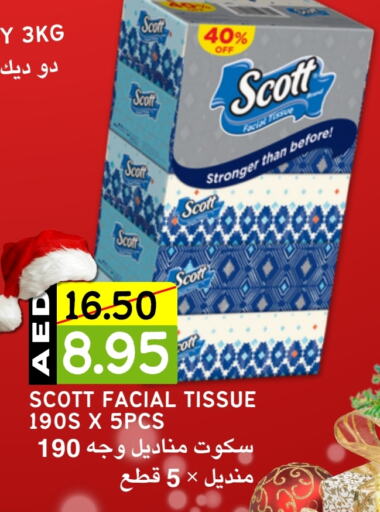 SCOTT   in Select Market in UAE - Abu Dhabi