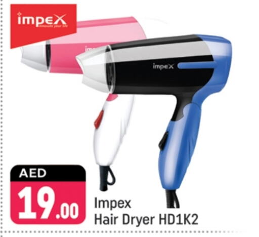 IMPEX Hair Appliances  in Shaklan  in UAE - Dubai