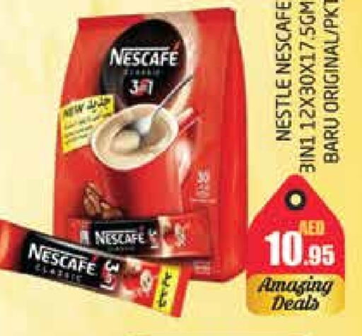 NESCAFE Tea Powder  in PASONS GROUP in UAE - Dubai