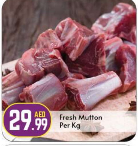  Mutton / Lamb  in BIGmart in UAE - Abu Dhabi