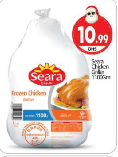 SEARA Frozen Whole Chicken  in BIGmart in UAE - Dubai