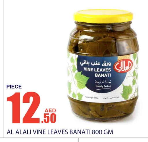 AL ALALI   in Bismi Wholesale in UAE - Dubai