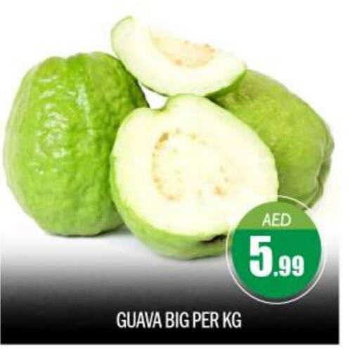  Guava  in BIGmart in UAE - Abu Dhabi