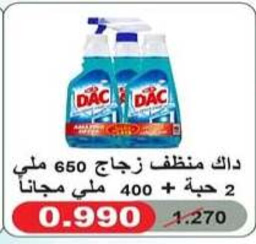 DAC General Cleaner  in Al Rehab Cooperative Society  in Kuwait - Kuwait City