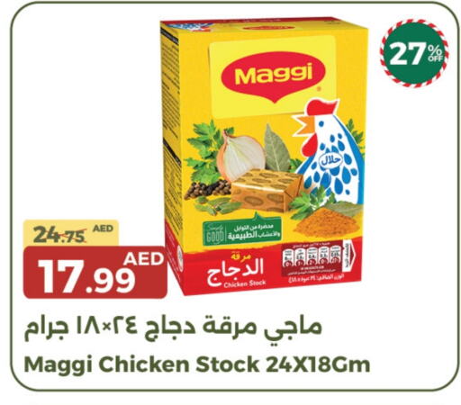 MAGGI   in Emirates Co-Operative Society in UAE - Dubai