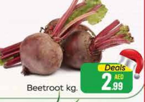  Beetroot  in FOODZONE SUPERMARKET in UAE - Ras al Khaimah