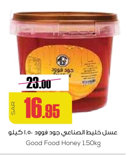  Honey  in Sapt in KSA, Saudi Arabia, Saudi - Buraidah