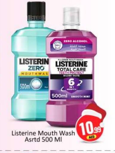 LISTERINE Mouthwash  in BIGmart in UAE - Abu Dhabi