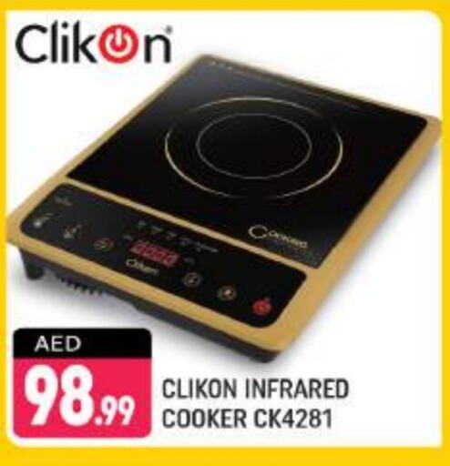 CLIKON Infrared Cooker  in Shaklan  in UAE - Dubai