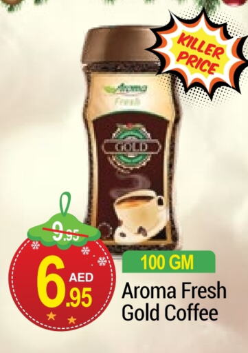  Coffee  in NEW W MART SUPERMARKET  in UAE - Dubai