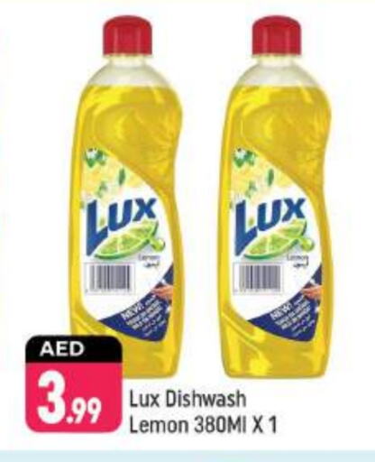 LUX   in Shaklan  in UAE - Dubai