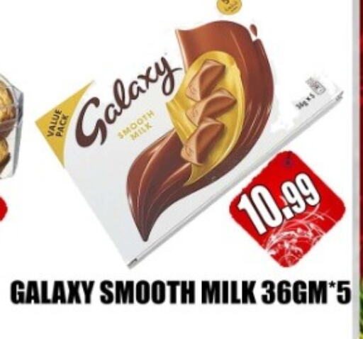 GALAXY   in Majestic Plus Hypermarket in UAE - Abu Dhabi