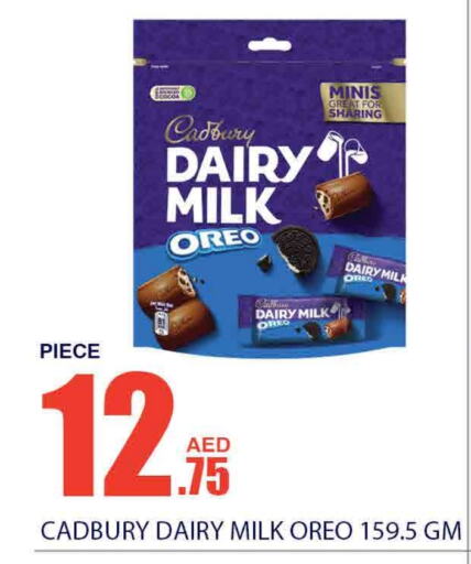 CADBURY   in Bismi Wholesale in UAE - Dubai