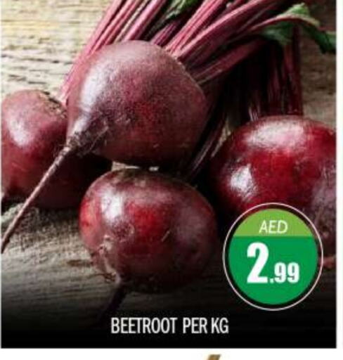  Beetroot  in BIGmart in UAE - Abu Dhabi