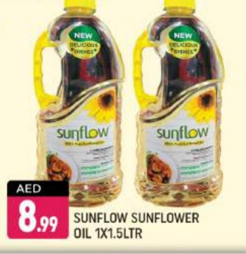 SUNFLOW Sunflower Oil  in Shaklan  in UAE - Dubai