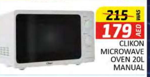 CLIKON Microwave Oven  in Al Madina  in UAE - Dubai