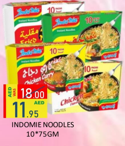 INDOMIE Noodles  in ROYAL GULF HYPERMARKET LLC in UAE - Abu Dhabi