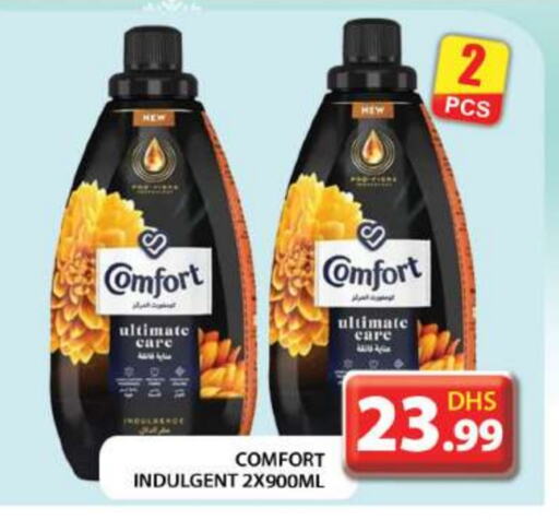 COMFORT Softener  in Grand Hyper Market in UAE - Abu Dhabi