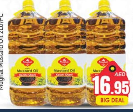  Mustard Oil  in PASONS GROUP in UAE - Fujairah