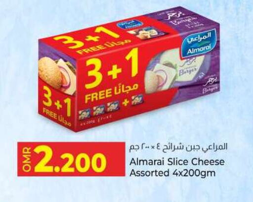 ALMARAI Slice Cheese  in KM Trading  in Oman - Salalah