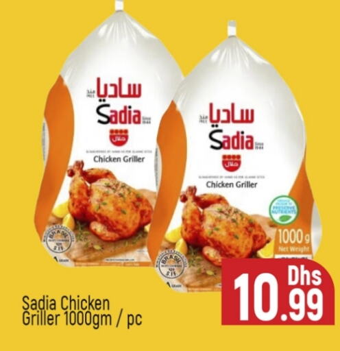 SADIA Frozen Whole Chicken  in Al Madina  in UAE - Dubai