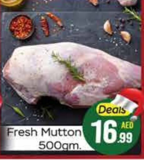  Mutton / Lamb  in FOODZONE SUPERMARKET in UAE - Ras al Khaimah