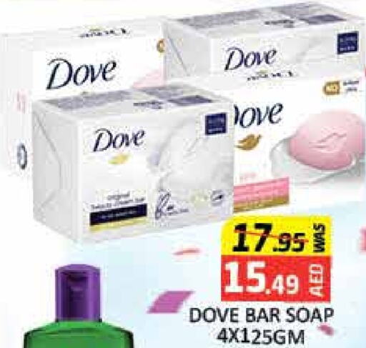 DOVE   in Mango Hypermarket LLC in UAE - Dubai