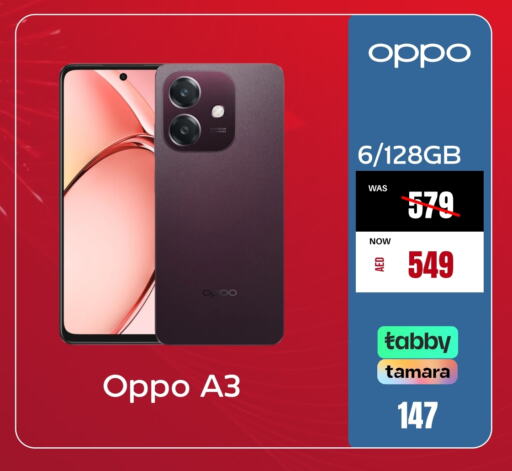 OPPO   in Pluspoint Mobiles in UAE - Sharjah / Ajman