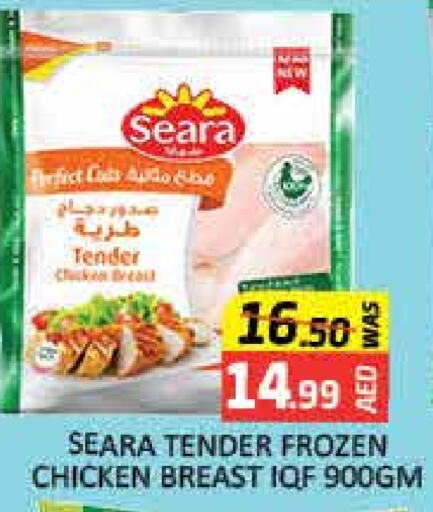 SEARA   in Mango Hypermarket LLC in UAE - Dubai