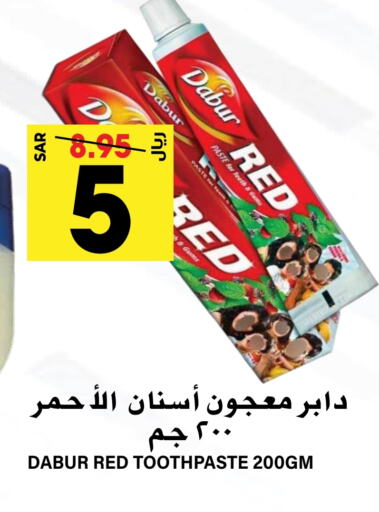  Toothpaste  in Grand Hyper in KSA, Saudi Arabia, Saudi - Riyadh