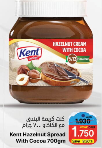  Chocolate Spread  in Al Qoot Hypermarket in Oman - Muscat