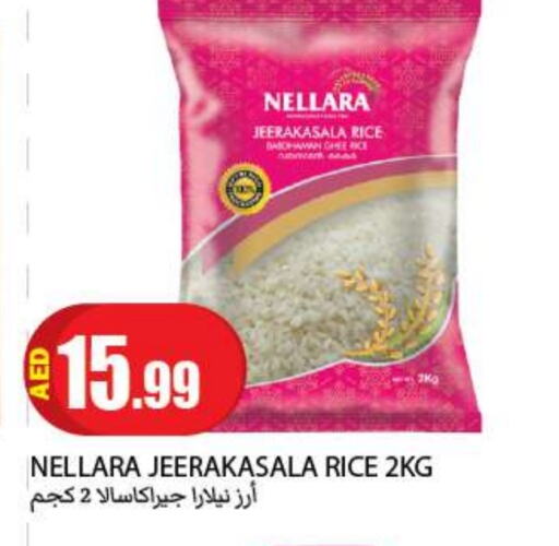  Jeerakasala Rice  in Rawabi Market Ajman in UAE - Sharjah / Ajman