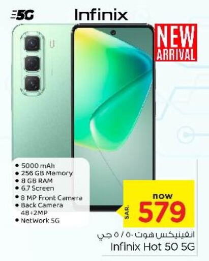 INFINIX   in Nesto in KSA, Saudi Arabia, Saudi - Al Majmaah