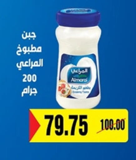 المراعي available at جلهوم ماركت in Egypt - القاهرة