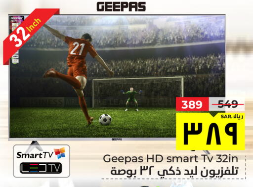 GEEPAS Smart TV  in Hyper Al Wafa in KSA, Saudi Arabia, Saudi - Ta'if