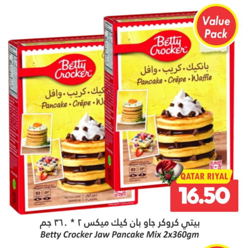  Cake Mix  in Dana Hypermarket in Qatar - Doha