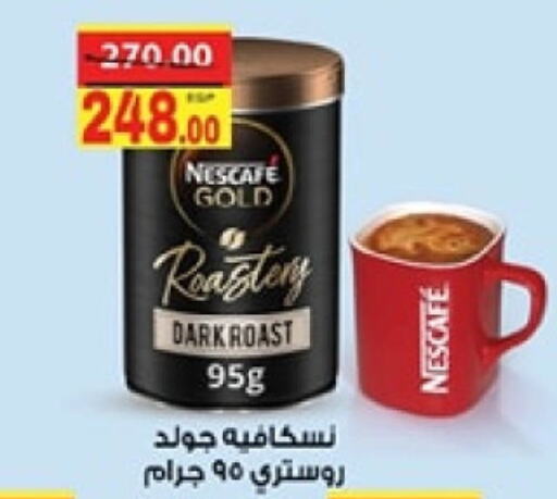 NESCAFE GOLD Coffee  in Galhom Market in Egypt - Cairo