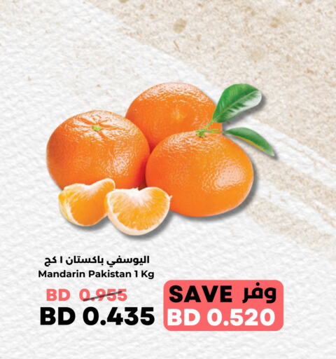  Orange  in Ruyan Market in Bahrain