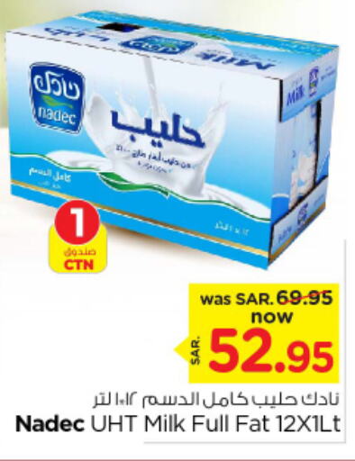 NADEC Long Life / UHT Milk  in Nesto in KSA, Saudi Arabia, Saudi - Al-Kharj