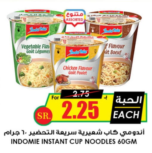 INDOMIE