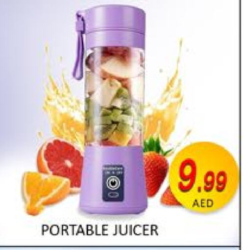  Juicer  in Al Madina  in UAE - Dubai