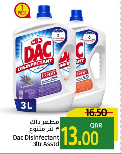  Disinfectant  in Gulf Food Center in Qatar - Al Daayen