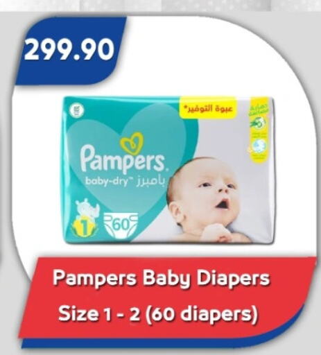 Pampers   in Bassem Market in Egypt - Cairo