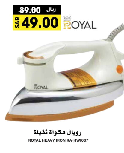  Ironbox  in Grand Hyper in KSA, Saudi Arabia, Saudi - Riyadh