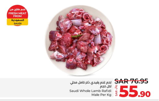  Mutton / Lamb  in LULU Hypermarket in KSA, Saudi Arabia, Saudi - Al Khobar