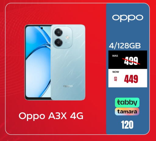 OPPO   in Pluspoint Mobiles in UAE - Ras al Khaimah