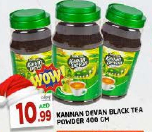 KANAN DEVAN Tea Powder  in AL MADINA in UAE - Sharjah / Ajman