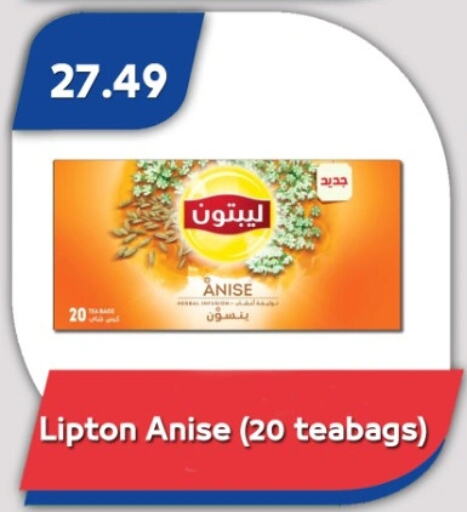 Lipton   in Bassem Market in Egypt - Cairo