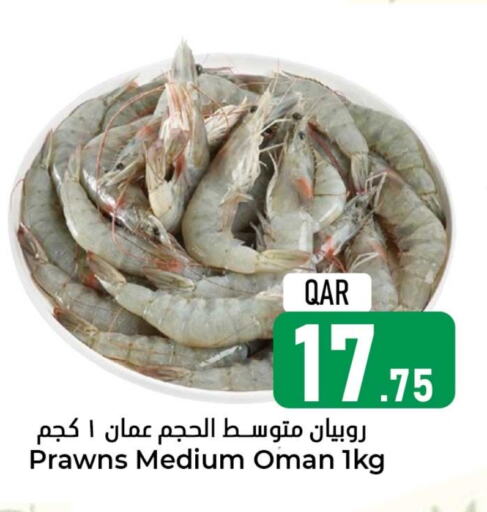    in Dana Hypermarket in Qatar - Al Daayen