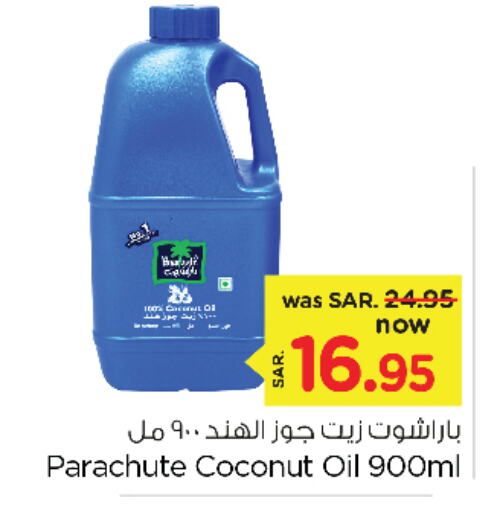  Coconut Oil  in Nesto in KSA, Saudi Arabia, Saudi - Al Hasa